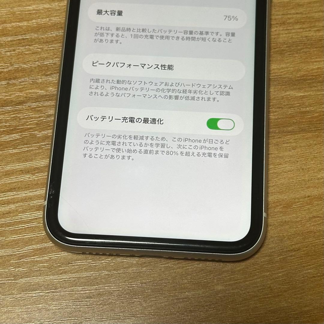 Apple iPhone11 64GB ホワイト SIMフリー